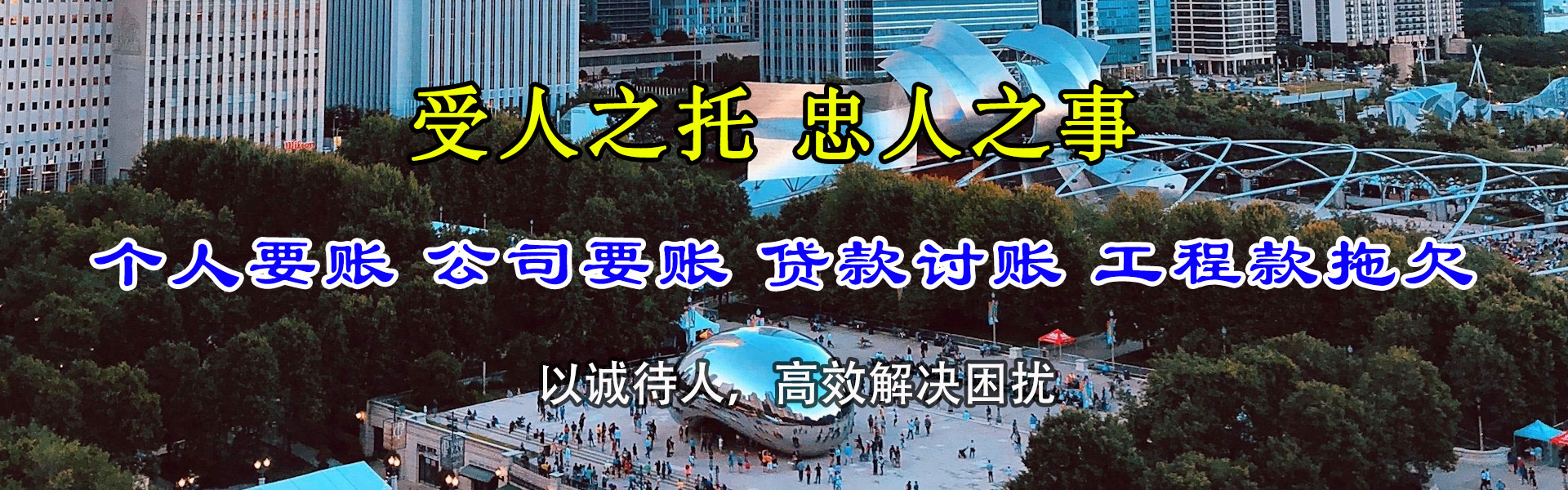 沂南追债公司